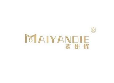 麦妍蝶MAIYANDIE