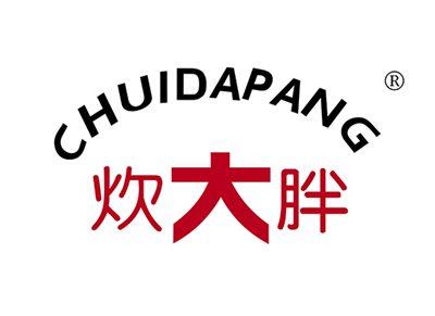 炊大胖CHUIDAPANG