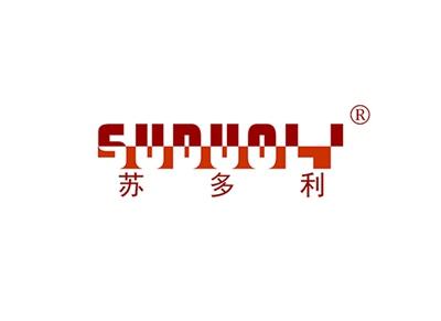 苏多利SUDUOLI