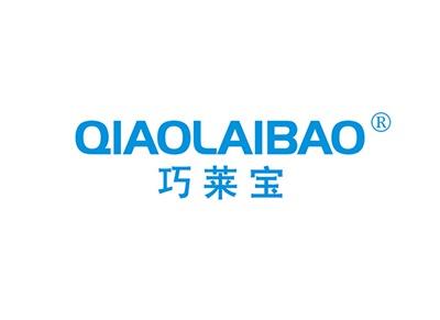 巧莱宝QIAOLAIBAO