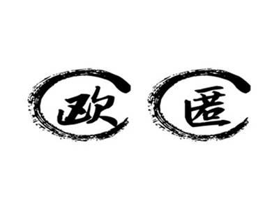 欧匿