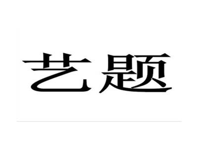 沛润