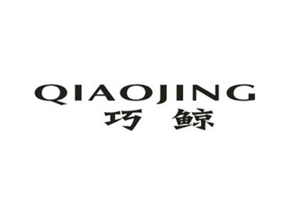 巧鲸