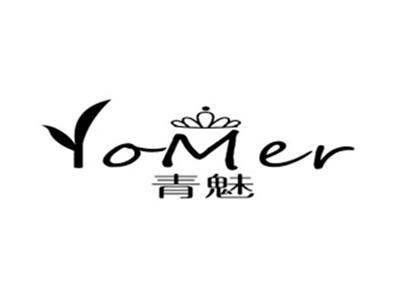青魅YOMER