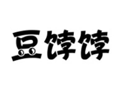 豆饽饽