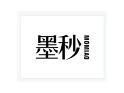 墨秒