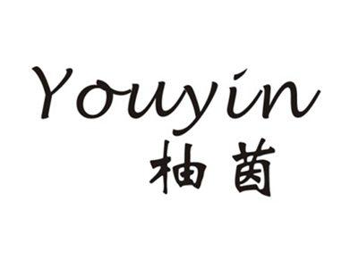 柚茵