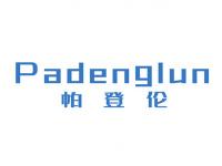 帕登伦