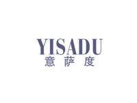 意萨度