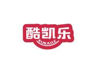 酷凯乐