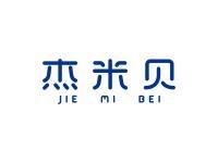 杰米贝