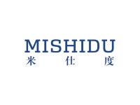 米仕度