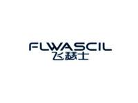 飞瑟士FLWASCIL