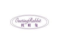 欧町兔OUETINGRABBIT