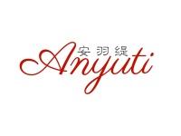 安羽缇