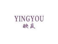 映友