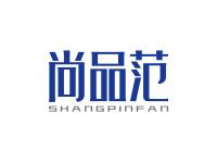 尚品范