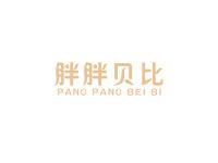 胖胖贝比