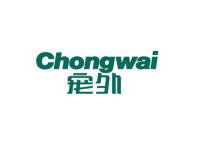 宠外