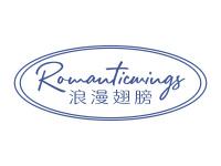 浪漫翅膀ROMANTICMINGS