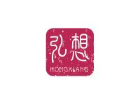 弘想