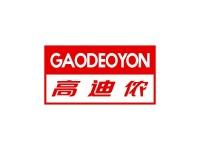 高迪侬GAODEOYON