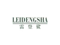 雷登鲨