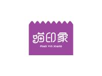 喵印象