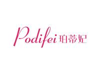 珀蒂妃