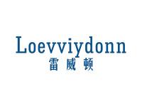 雷威顿LOEVVIYDONN