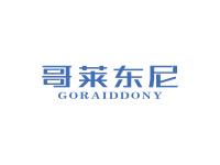 哥莱东尼GORAIDDONY