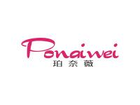 珀奈薇