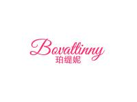 珀缇妮BOVATTINNY