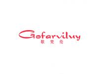 歌梵伦GOFARVILUY