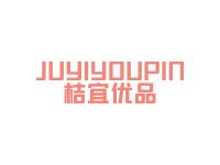 桔宜优品