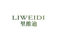 里维迪