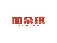 丽朵琪