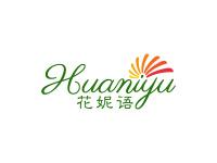 花妮语