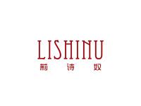 莉诗奴