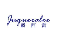 爵西雷JUQUERALOE