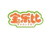 宝乐比