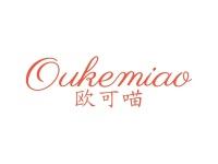 欧可喵