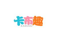 卡布趣