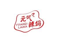 元气辣妈