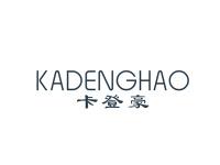 卡登豪