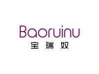 宝瑞奴