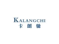 卡朗驰