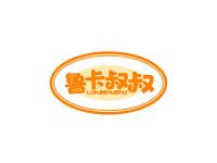 鲁卡叔叔