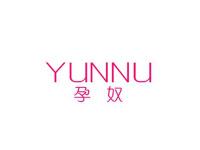 孕奴