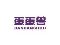 蛋蛋兽